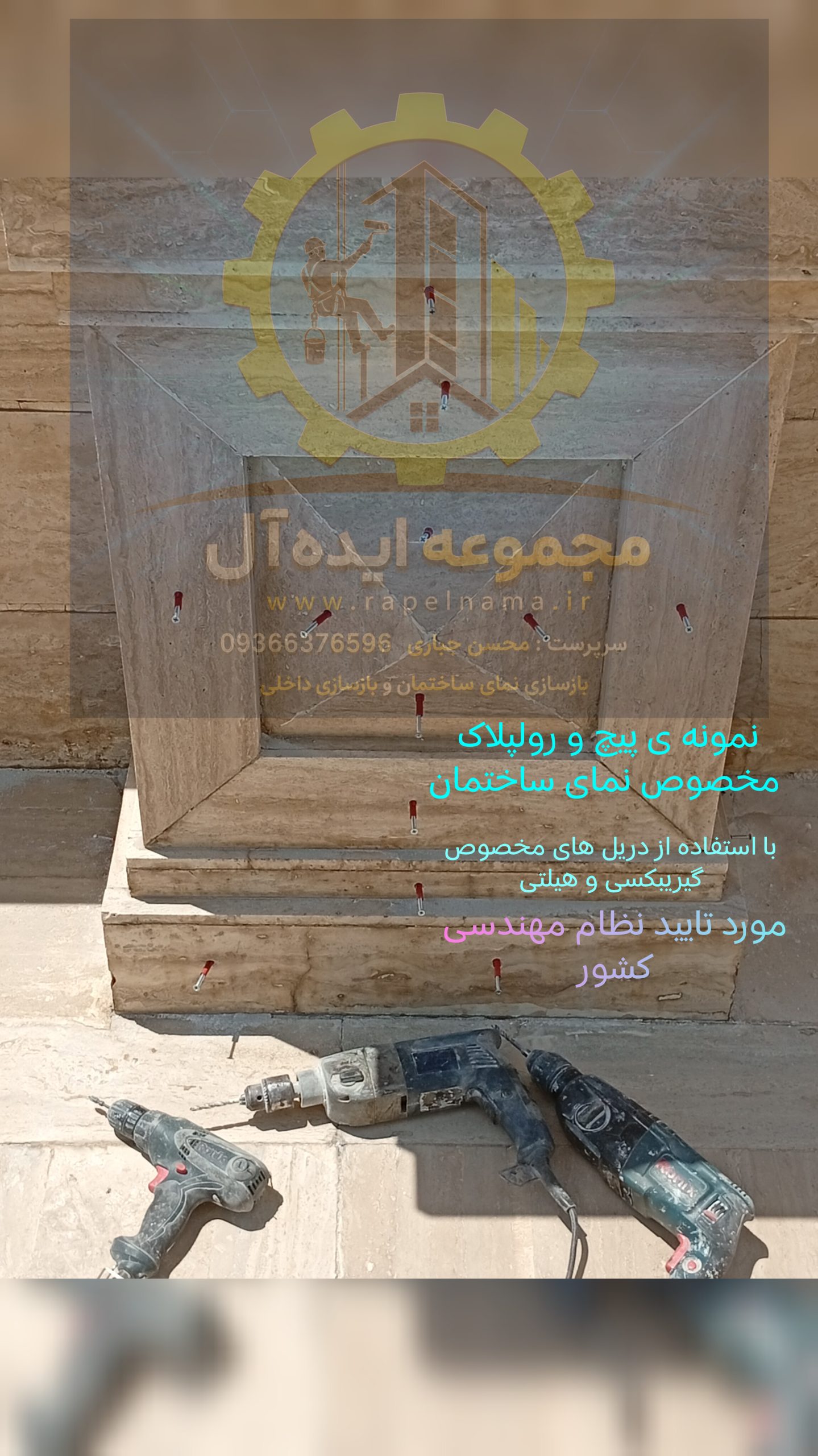 مجموعه ایده آل